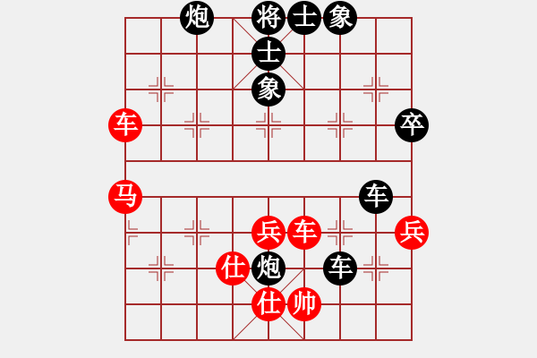 象棋棋譜圖片：李敏(神1-1) 先負(fù) wgp - 步數(shù)：90 