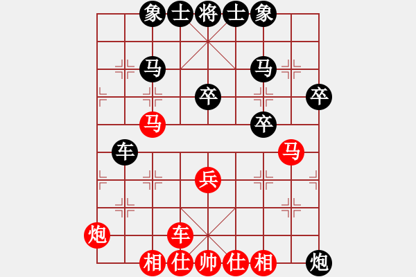 象棋棋谱图片：安顺大侠(月将)-胜-楚汉干将(4段) - 步数：40 