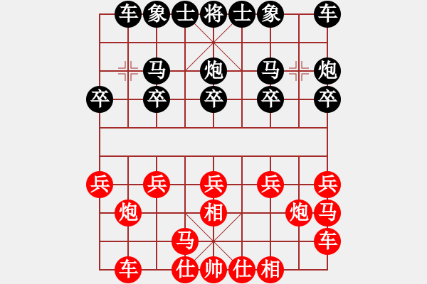 象棋棋譜圖片：2019.7.20.1吳在純先負(fù)甄永強(qiáng).pgn - 步數(shù)：10 