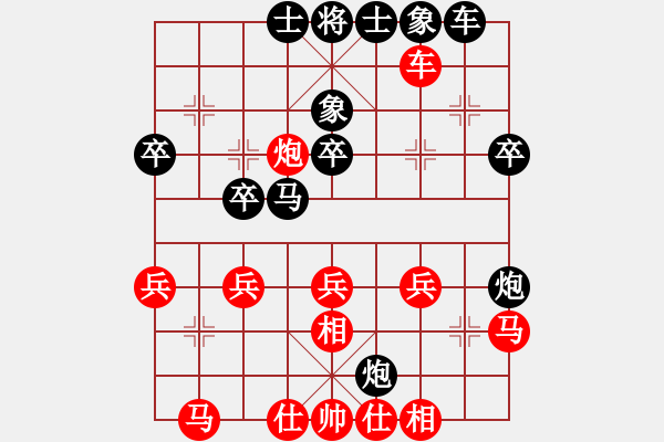 象棋棋譜圖片：2019.7.20.1吳在純先負(fù)甄永強(qiáng).pgn - 步數(shù)：30 