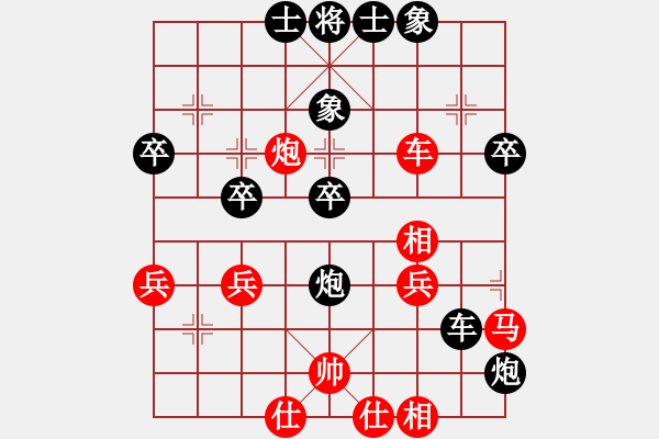 象棋棋譜圖片：2019.7.20.1吳在純先負(fù)甄永強(qiáng).pgn - 步數(shù)：40 