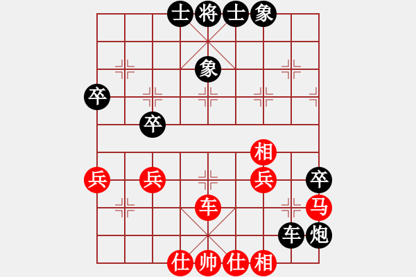 象棋棋譜圖片：2019.7.20.1吳在純先負(fù)甄永強(qiáng).pgn - 步數(shù)：50 