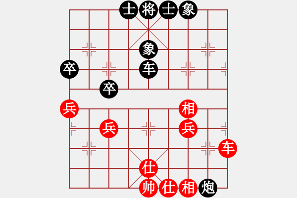 象棋棋譜圖片：2019.7.20.1吳在純先負(fù)甄永強(qiáng).pgn - 步數(shù)：60 