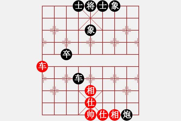 象棋棋譜圖片：2019.7.20.1吳在純先負(fù)甄永強(qiáng).pgn - 步數(shù)：70 