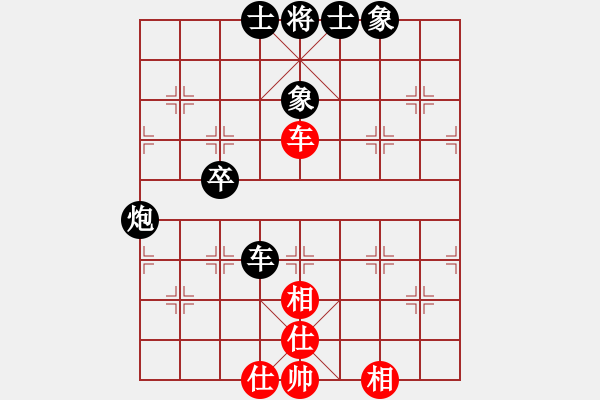 象棋棋譜圖片：2019.7.20.1吳在純先負(fù)甄永強(qiáng).pgn - 步數(shù)：80 