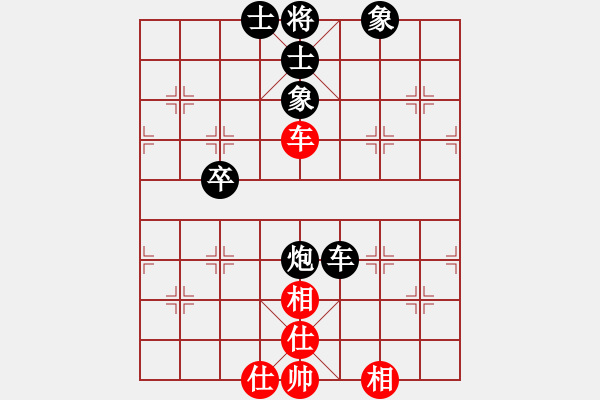 象棋棋譜圖片：2019.7.20.1吳在純先負(fù)甄永強(qiáng).pgn - 步數(shù)：90 