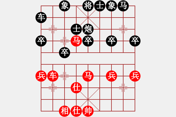 象棋棋譜圖片：2017.9.3.1后勝張青中炮橫車對屏風馬.pgn - 步數(shù)：40 