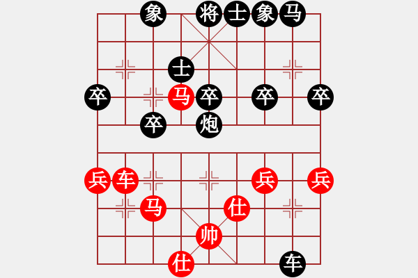 象棋棋譜圖片：2017.9.3.1后勝張青中炮橫車對屏風馬.pgn - 步數(shù)：50 