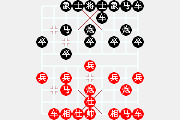 象棋棋譜圖片：夢寒[紅] -VS- 橫才俊儒[黑] 春節(jié)24 - 步數(shù)：10 