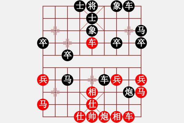 象棋棋譜圖片：夢寒[紅] -VS- 橫才俊儒[黑] 春節(jié)24 - 步數(shù)：30 