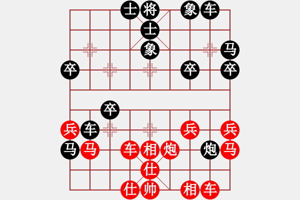 象棋棋譜圖片：夢寒[紅] -VS- 橫才俊儒[黑] 春節(jié)24 - 步數(shù)：40 