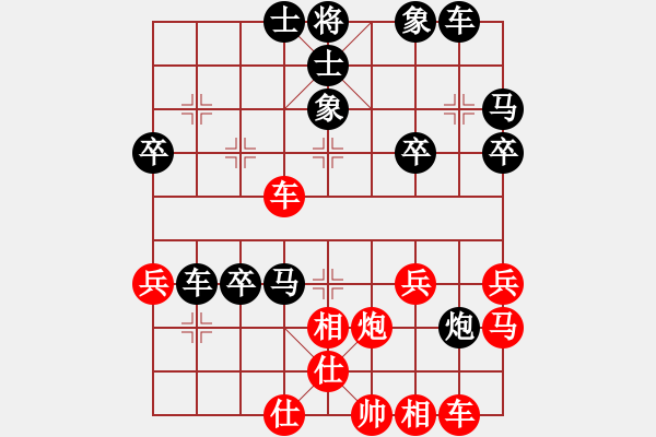 象棋棋譜圖片：夢寒[紅] -VS- 橫才俊儒[黑] 春節(jié)24 - 步數(shù)：50 