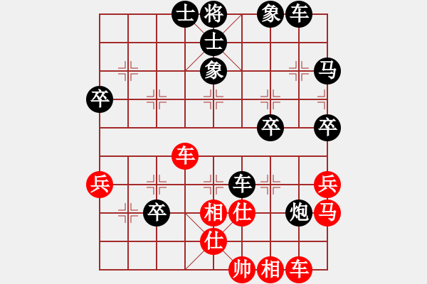 象棋棋譜圖片：夢寒[紅] -VS- 橫才俊儒[黑] 春節(jié)24 - 步數(shù)：60 