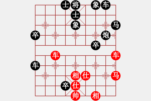 象棋棋譜圖片：夢寒[紅] -VS- 橫才俊儒[黑] 春節(jié)24 - 步數(shù)：70 