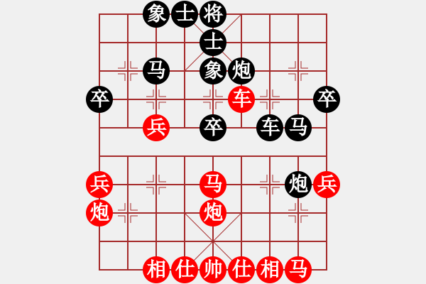 象棋棋譜圖片：袁洪梁     先負(fù) 徐天紅     - 步數(shù)：40 