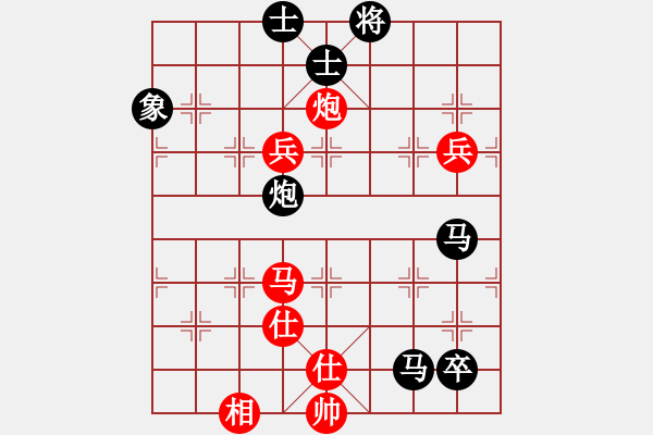 象棋棋譜圖片：飄[1054746232] -VS- 錦羊[1600276498] - 步數(shù)：110 