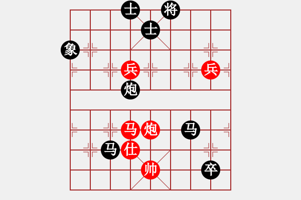 象棋棋譜圖片：飄[1054746232] -VS- 錦羊[1600276498] - 步數(shù)：120 