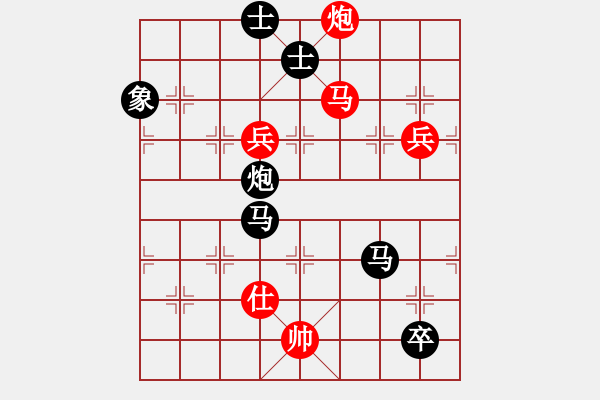 象棋棋譜圖片：飄[1054746232] -VS- 錦羊[1600276498] - 步數(shù)：127 