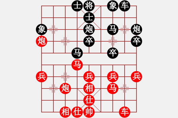 象棋棋譜圖片：飄[1054746232] -VS- 錦羊[1600276498] - 步數(shù)：30 