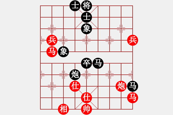 象棋棋譜圖片：飄[1054746232] -VS- 錦羊[1600276498] - 步數(shù)：80 