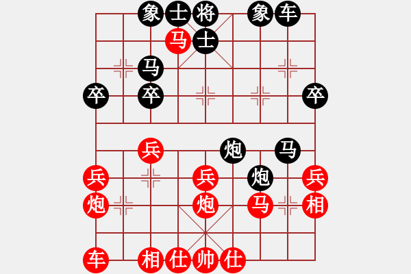 象棋棋譜圖片：江學(xué)宇先和何耿丹 - 步數(shù)：30 