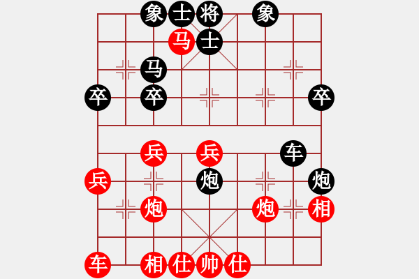 象棋棋譜圖片：江學(xué)宇先和何耿丹 - 步數(shù)：40 