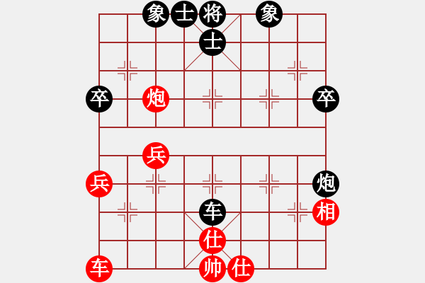 象棋棋譜圖片：江學(xué)宇先和何耿丹 - 步數(shù)：50 