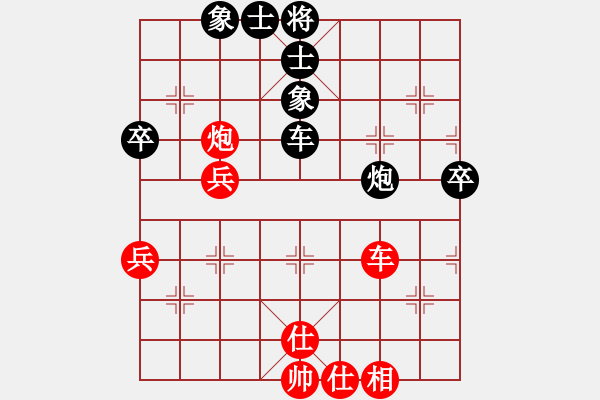 象棋棋譜圖片：江學(xué)宇先和何耿丹 - 步數(shù)：60 