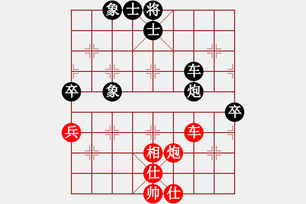 象棋棋譜圖片：江學(xué)宇先和何耿丹 - 步數(shù)：70 