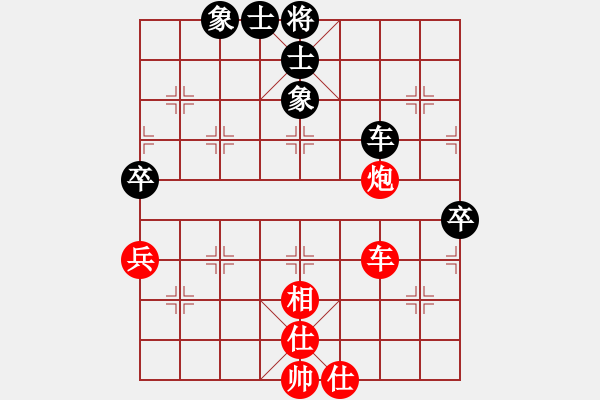 象棋棋譜圖片：江學(xué)宇先和何耿丹 - 步數(shù)：73 