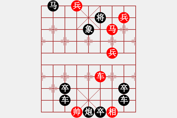 象棋棋譜圖片：【 藝無止境 】 秦 臻 擬局 - 步數(shù)：57 