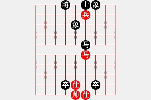 象棋棋譜圖片：phongvo(月將)-和-永不瞑目(人王) - 步數(shù)：120 