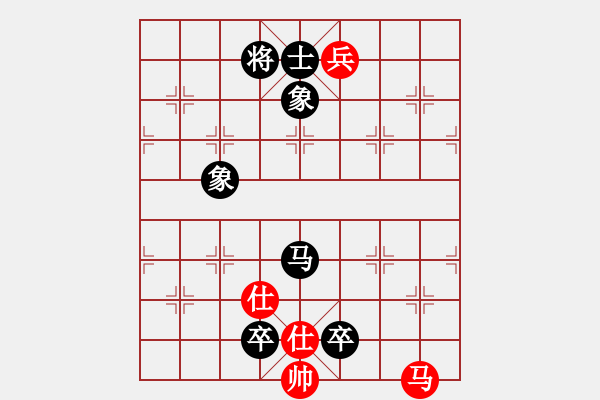 象棋棋譜圖片：phongvo(月將)-和-永不瞑目(人王) - 步數(shù)：160 