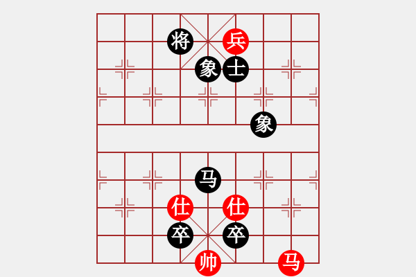 象棋棋譜圖片：phongvo(月將)-和-永不瞑目(人王) - 步數(shù)：170 