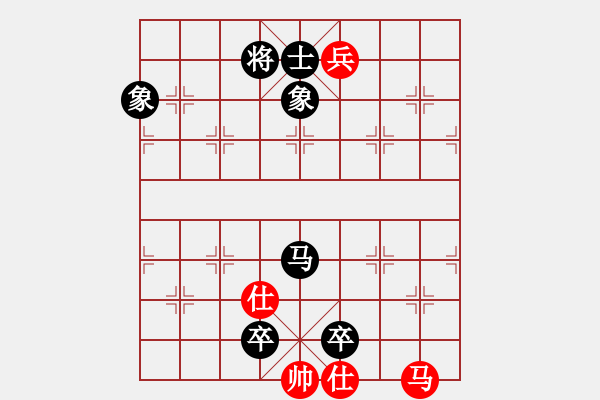 象棋棋譜圖片：phongvo(月將)-和-永不瞑目(人王) - 步數(shù)：190 