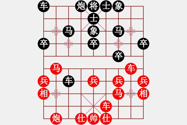 象棋棋譜圖片：phongvo(月將)-和-永不瞑目(人王) - 步數(shù)：30 