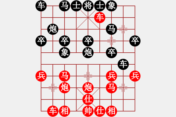 象棋棋譜圖片：晨露沾衣 先勝 云維（超時(shí)）.pgn - 步數(shù)：30 