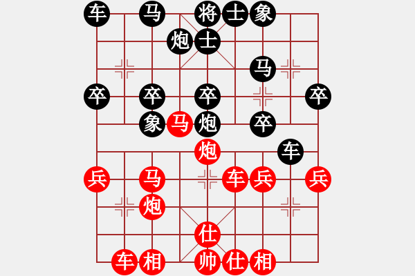 象棋棋譜圖片：晨露沾衣 先勝 云維（超時(shí)）.pgn - 步數(shù)：40 