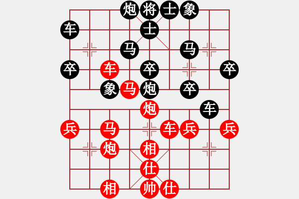 象棋棋譜圖片：晨露沾衣 先勝 云維（超時(shí)）.pgn - 步數(shù)：50 