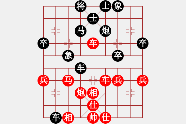 象棋棋譜圖片：晨露沾衣 先勝 云維（超時(shí)）.pgn - 步數(shù)：70 