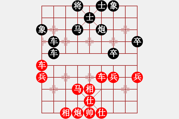 象棋棋譜圖片：晨露沾衣 先勝 云維（超時(shí)）.pgn - 步數(shù)：80 