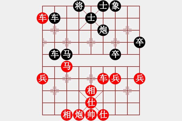 象棋棋譜圖片：晨露沾衣 先勝 云維（超時(shí)）.pgn - 步數(shù)：90 