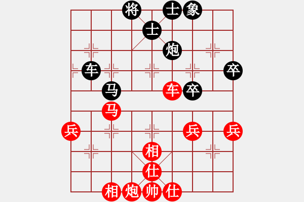 象棋棋譜圖片：晨露沾衣 先勝 云維（超時(shí)）.pgn - 步數(shù)：95 