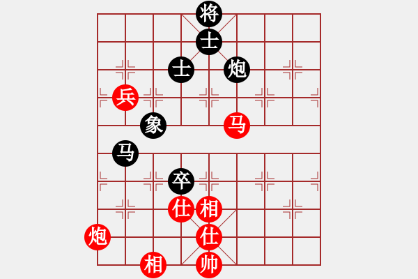 象棋棋譜圖片：快棋-華山論劍-華山第一關(guān)-2012-11-05 九月九(天罡)-和-鐵將不動(天罡) - 步數(shù)：190 