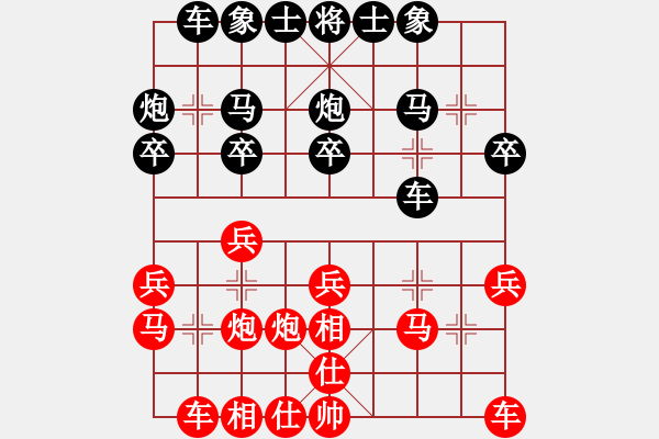 象棋棋譜圖片：快棋-華山論劍-華山第一關(guān)-2012-11-05 九月九(天罡)-和-鐵將不動(天罡) - 步數(shù)：20 