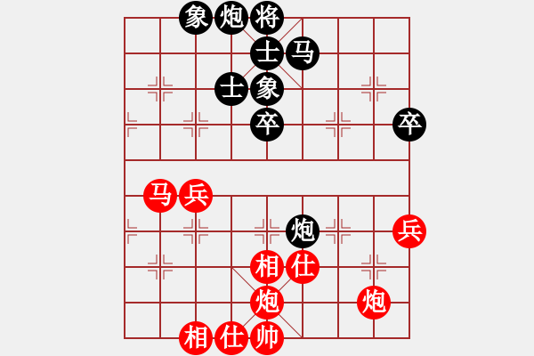 象棋棋譜圖片：快棋-華山論劍-華山第一關(guān)-2012-11-05 九月九(天罡)-和-鐵將不動(天罡) - 步數(shù)：70 