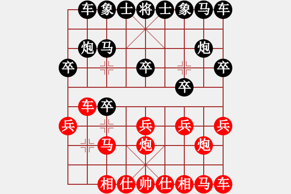 象棋棋譜圖片：湖南鄧以 先和 株洲唐瑜釗 - 步數(shù)：10 