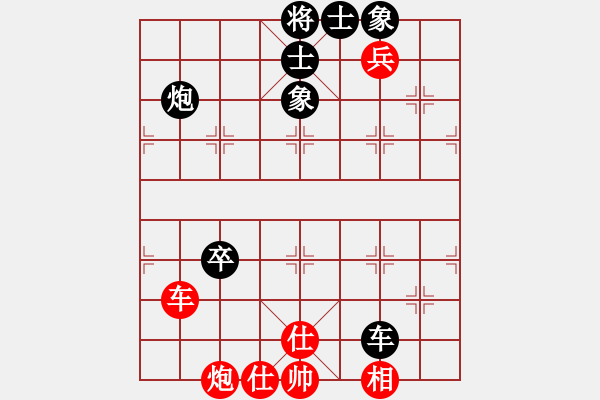 象棋棋譜圖片：2015年四川象棋聯(lián)賽第二輪 綿陽美潔劉亞南先和省集訓(xùn)劉俊 - 步數(shù)：120 