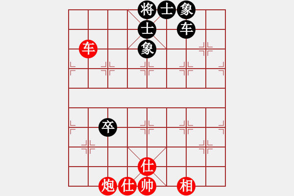 象棋棋譜圖片：2015年四川象棋聯(lián)賽第二輪 綿陽美潔劉亞南先和省集訓(xùn)劉俊 - 步數(shù)：122 