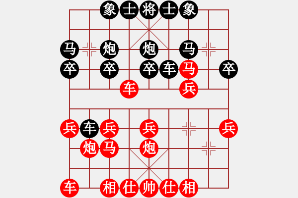 象棋棋譜圖片：2015年四川象棋聯(lián)賽第二輪 綿陽美潔劉亞南先和省集訓(xùn)劉俊 - 步數(shù)：20 